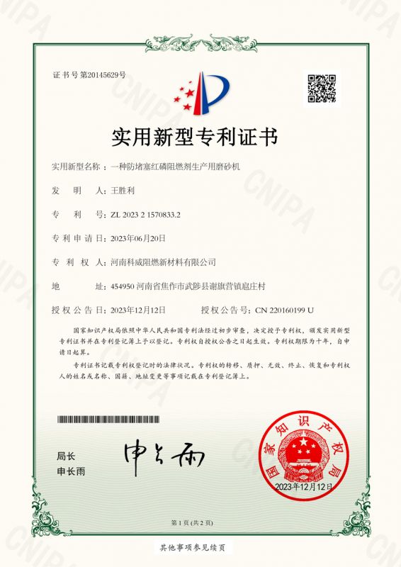 證書(shū)